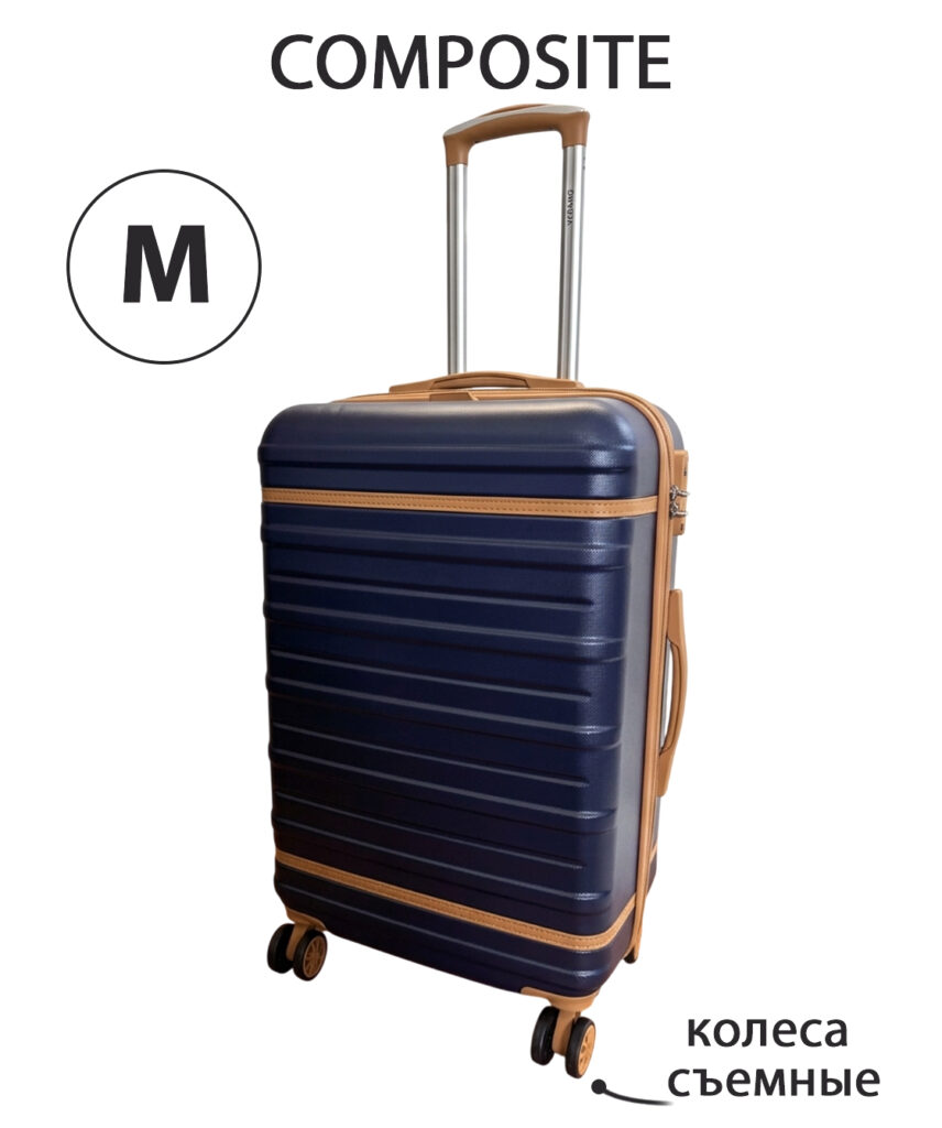 Чемодан M 