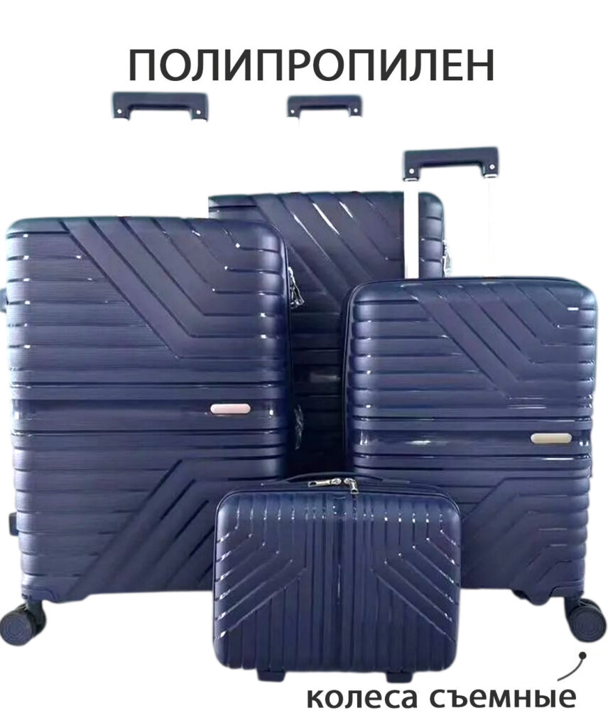 Комплект из 4-х предметов Fashion