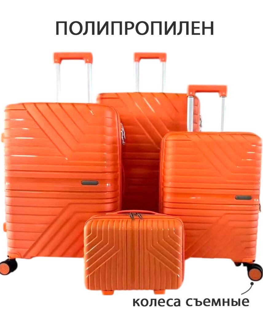 Комплект из 4-х предметов Fashion