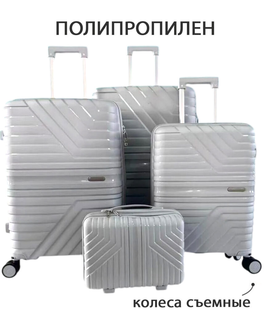 Комплект из 4-х предметов Fashion