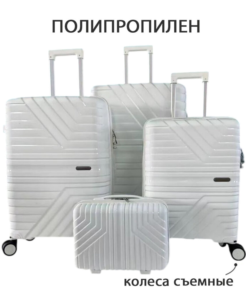 Комплект из 4-х предметов Fashion