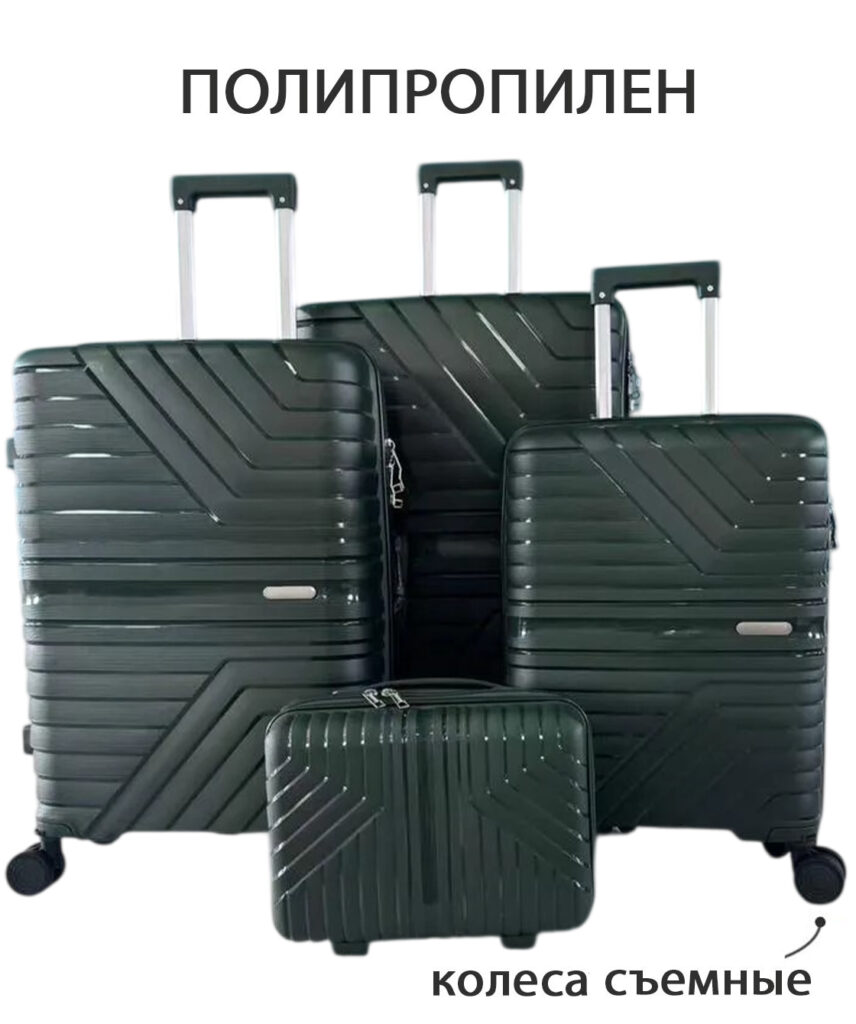 Комплект из 4-х предметов Fashion