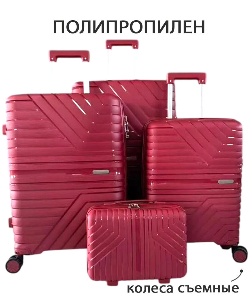 Комплект из 4-х предметов Fashion