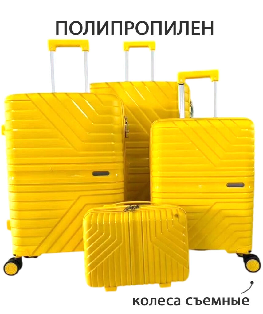 Комплект из 4-х предметов Fashion