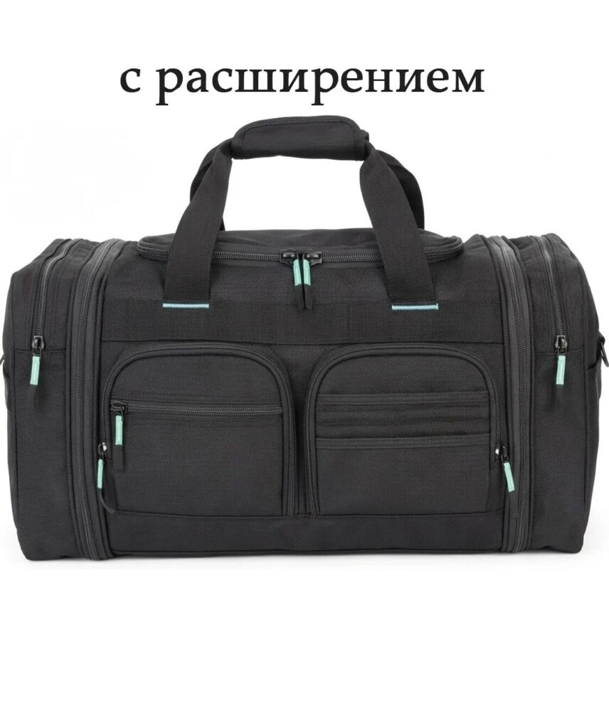Сумка дорожная 