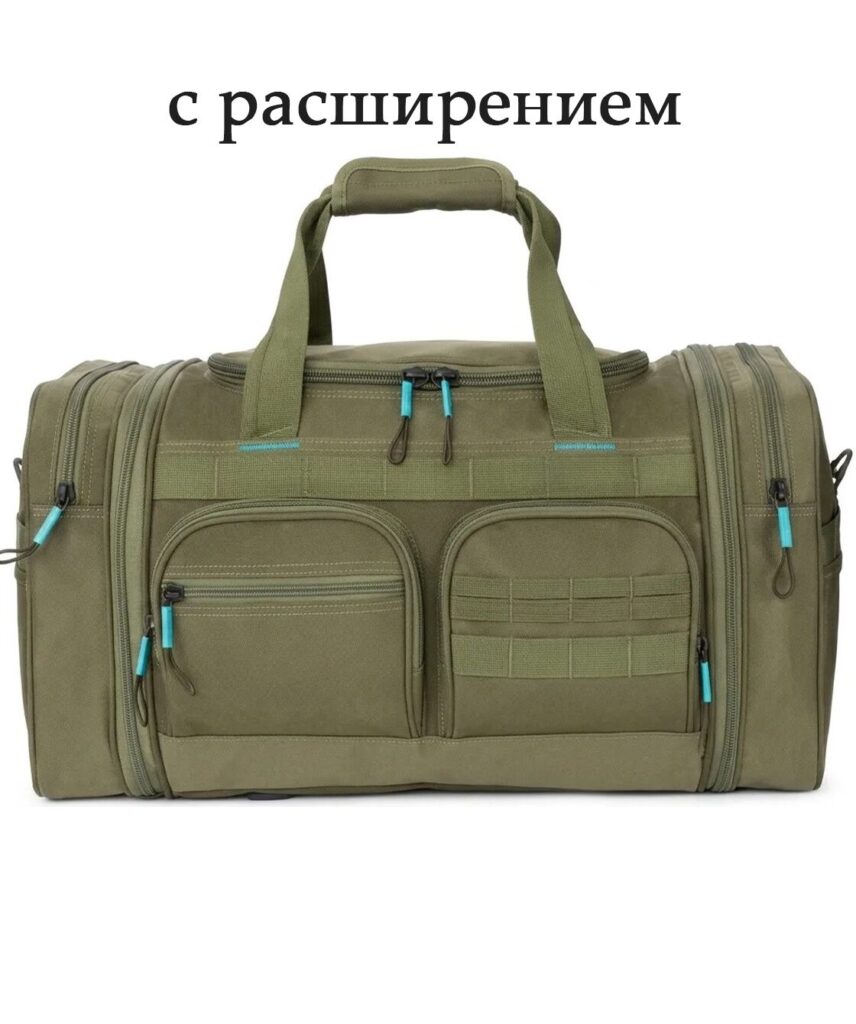 Сумка дорожная 
