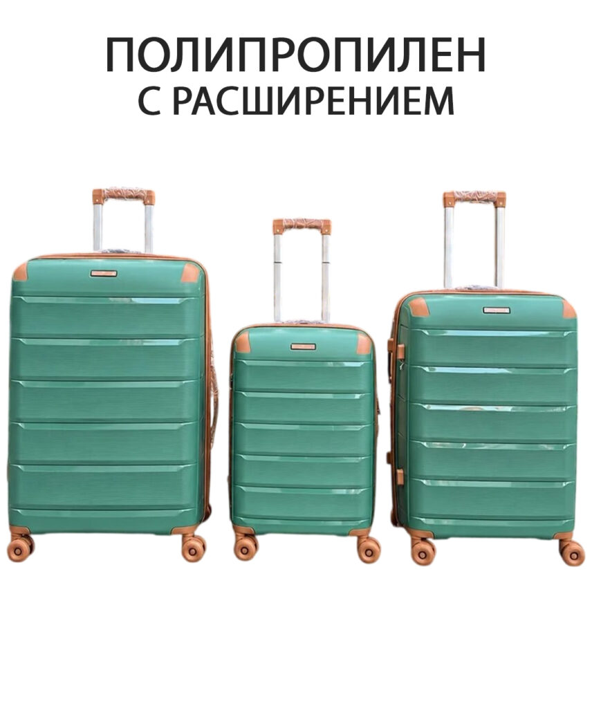 Комплект из 3-х чемоданов 
