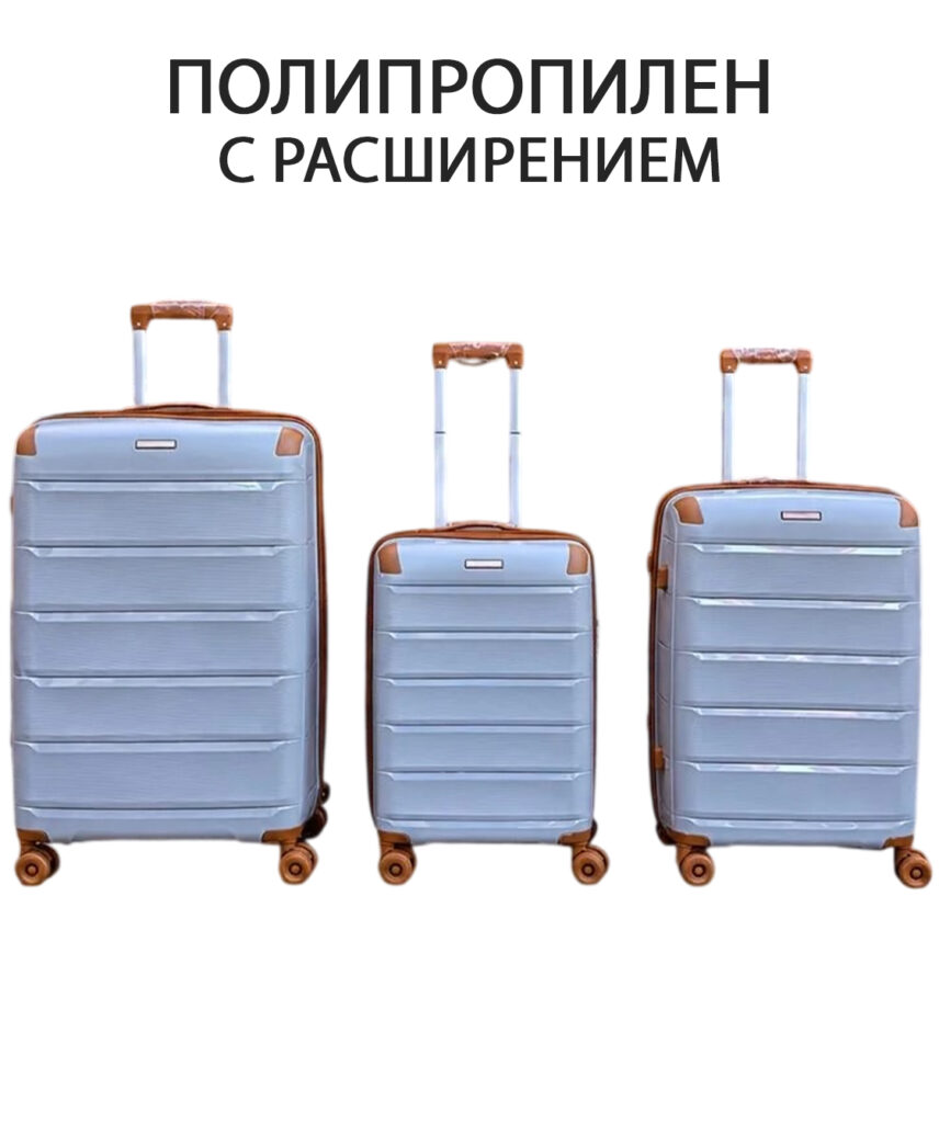 Комплект из 3-х чемоданов 